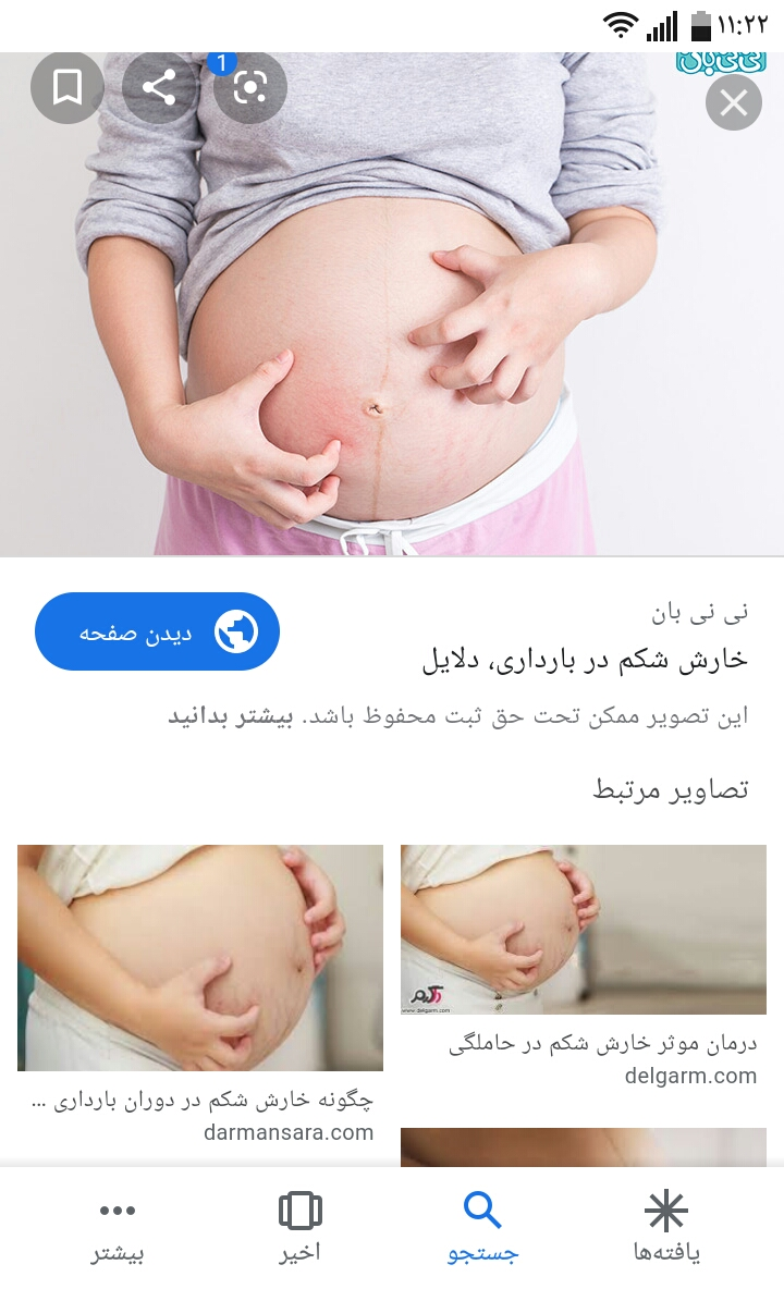 بی بی چک مثبته یا منفی