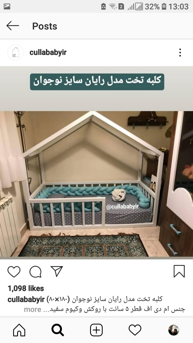 تخت نوجوان میخوام بگیرم راهنمایی کنید لطفا