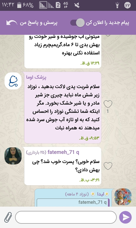 کار نکردن شکم نوزاد یکماهه کار نکردن شکم نوزاد یکماهه