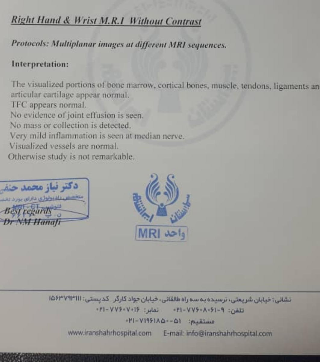 تفسیر جواب mri از دست تفسیر جواب mri از دست