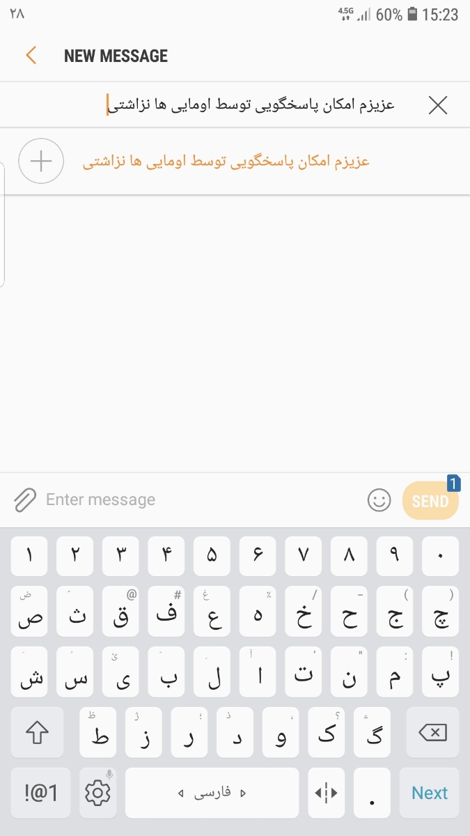 عمل سپتوم کسی داشته؟