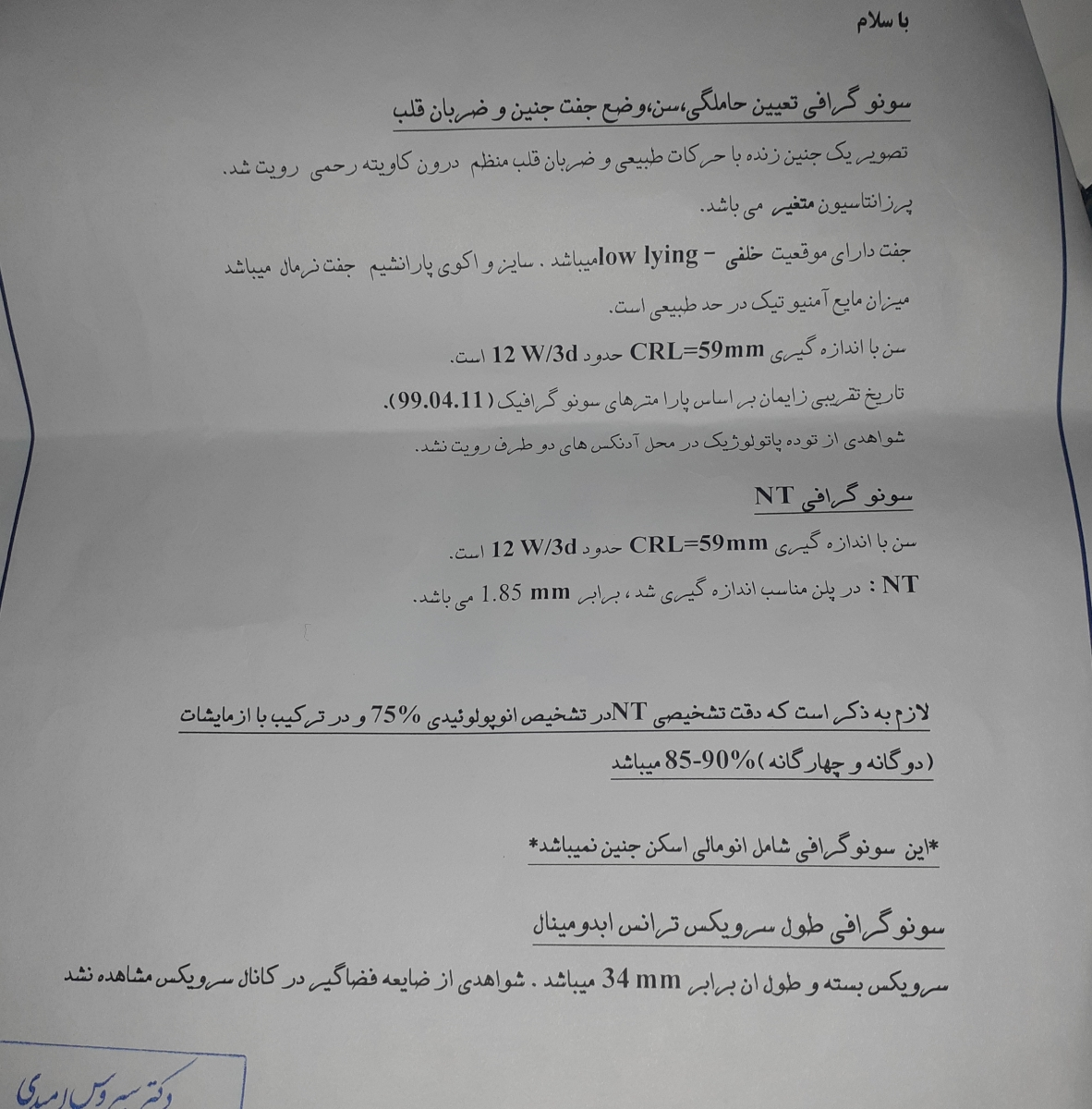خااااانمممااااا بیاین کمککک توروخدااا