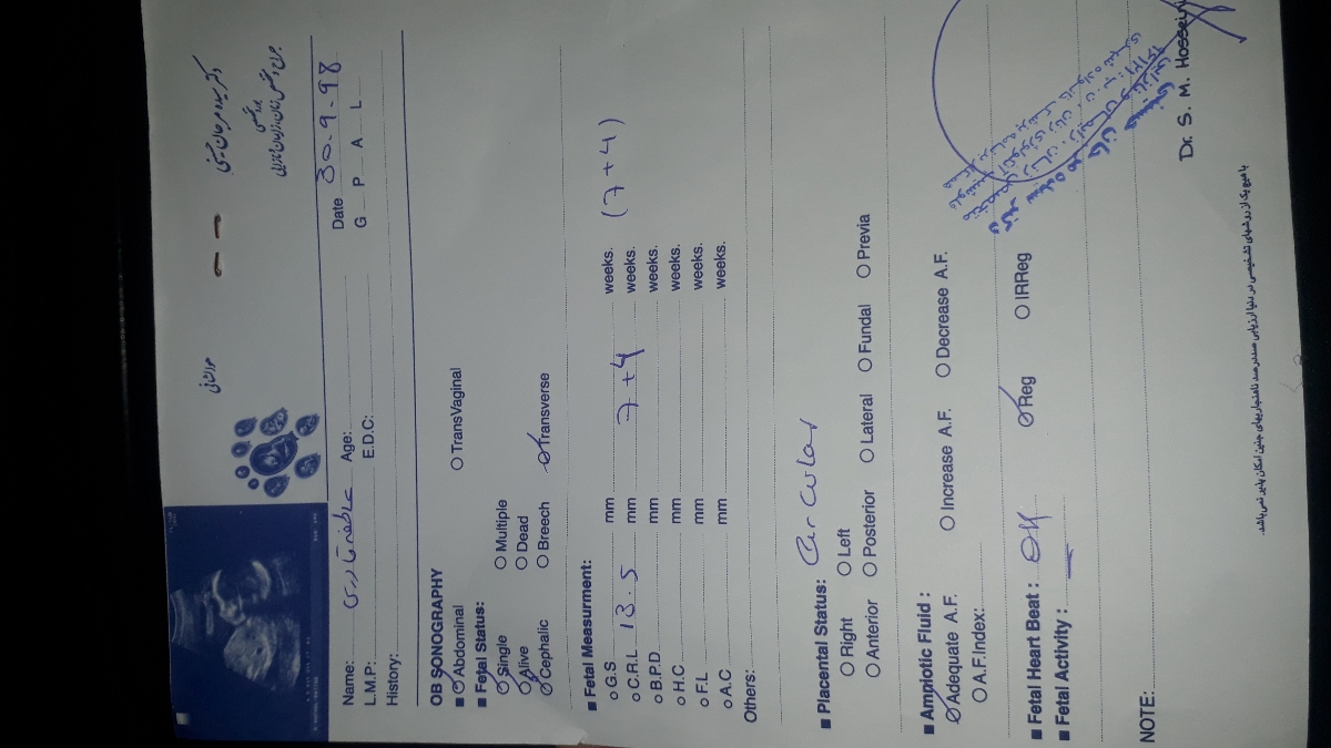 سلام خسته نباشید امروز رفتم سنوگرافی