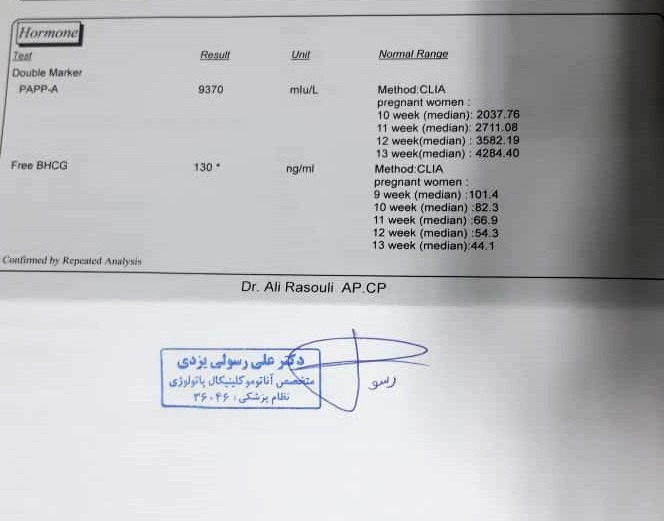 تفسیر آزمایش خون غربالگری اول