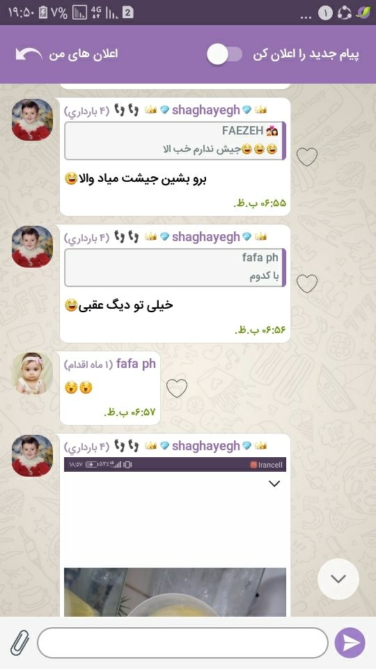 خانمی ک با نمک تست کردی فهمیدی حامله ای یه لحظه بیا دوستان شماهم کسی امتحان کرده بیاد ممنونم🤦🏼🤧