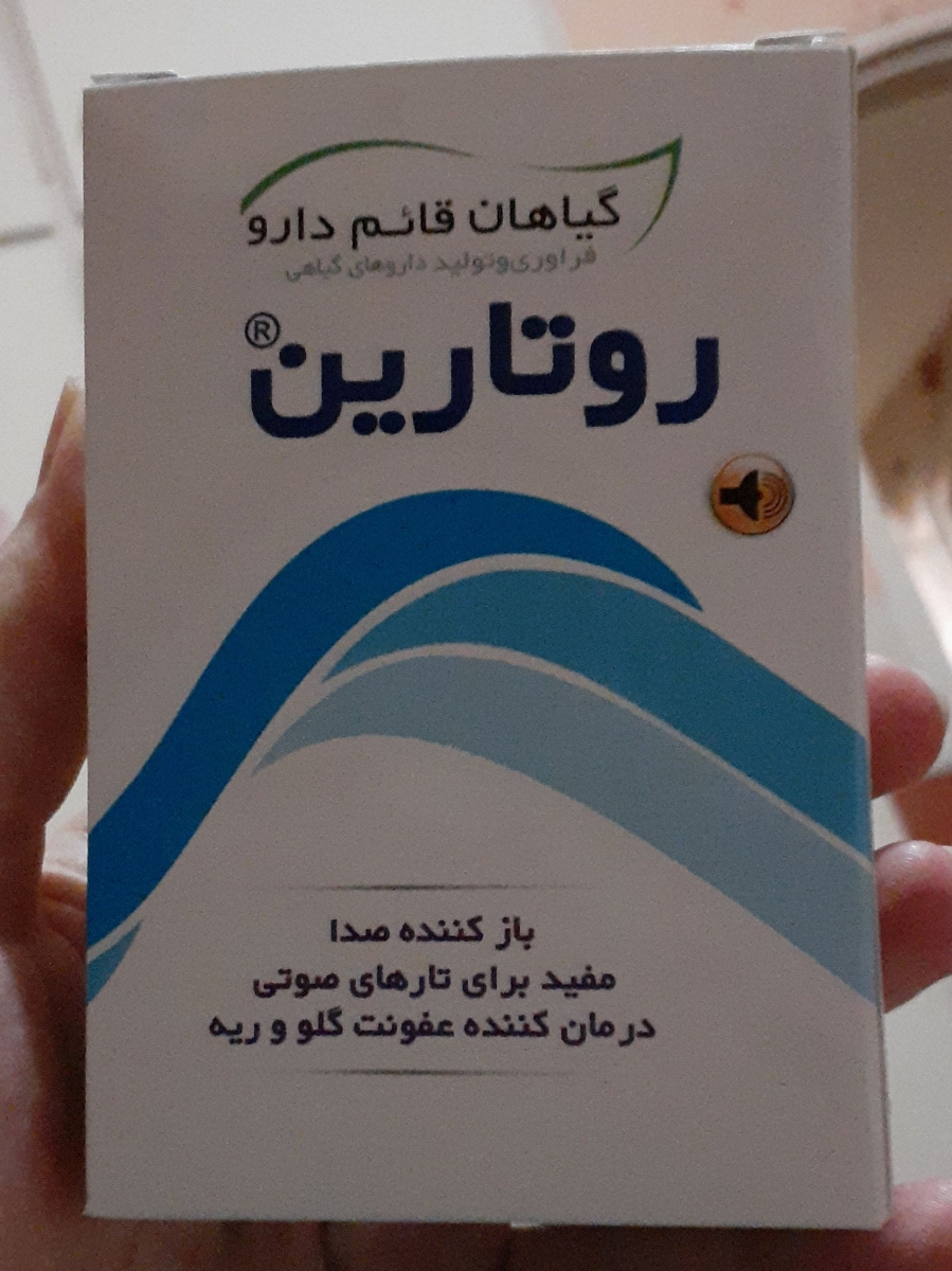 خستهههه شدم یک ماهه سرفه می کنم خستهههه شدم یک ماهه سرفه می کنم