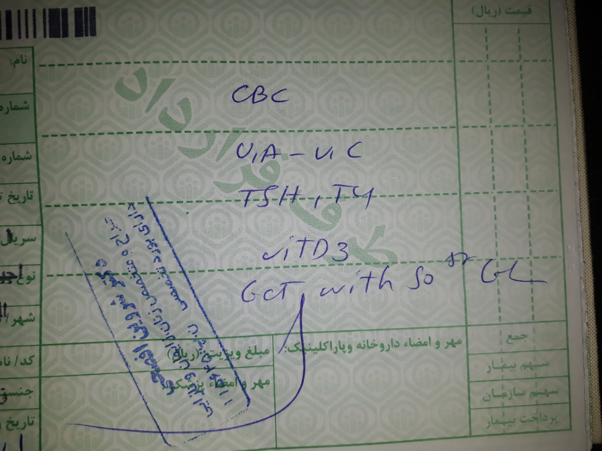 آزمایش خون -تست تحمل گلوکز آزمایش خون -تست تحمل گلوکز