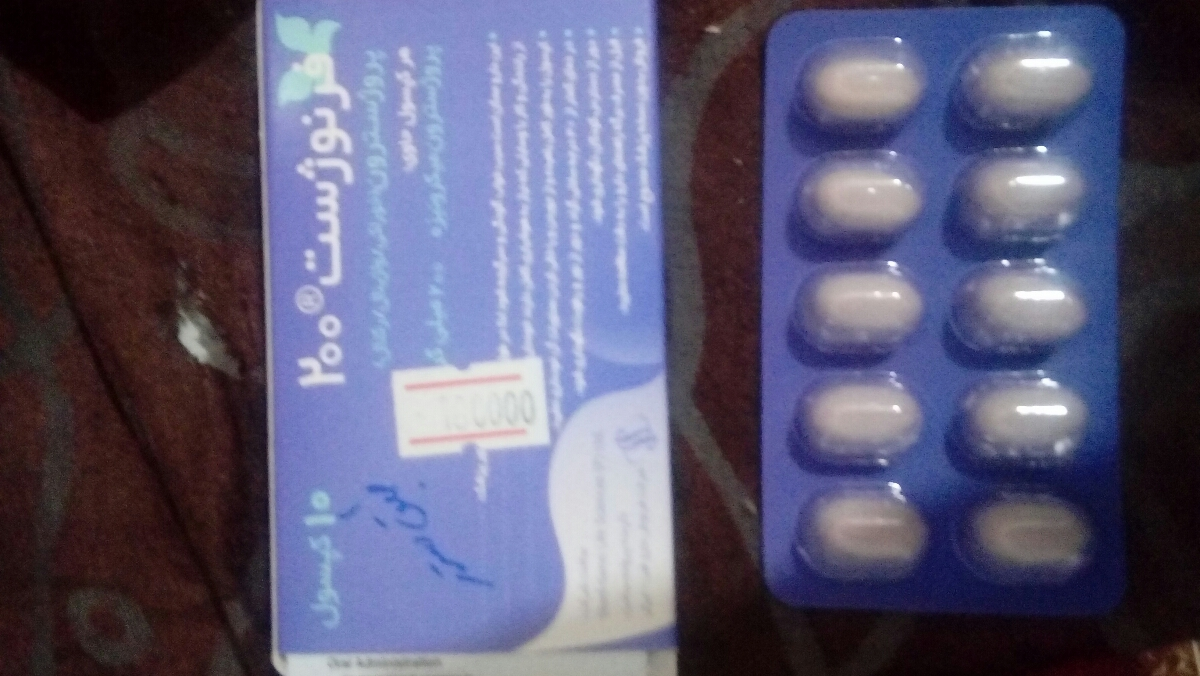 کپسول فرنوژست ۲۰۰ کپسول فرنوژست ۲۰۰