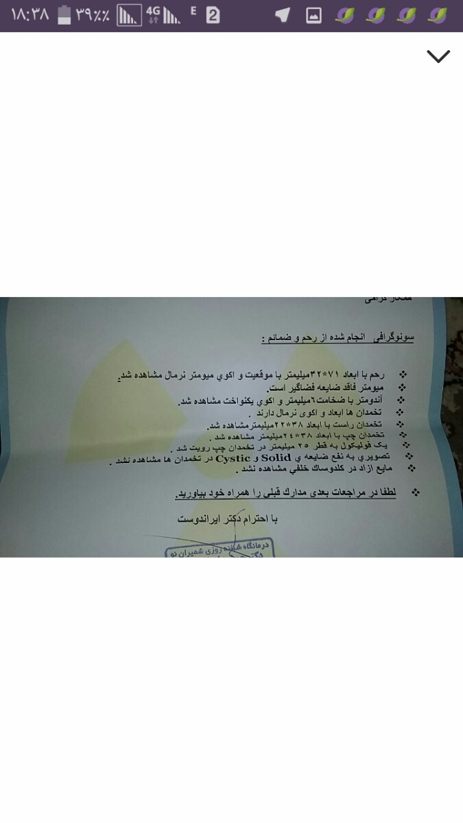 دوستان یه سوال خیلی مهم