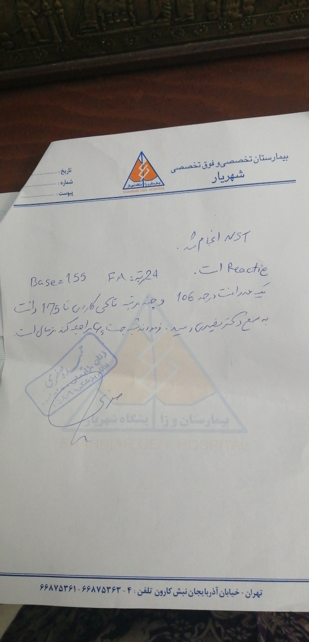 ضربان نرمال قلب جنین ضربان نرمال قلب جنین
