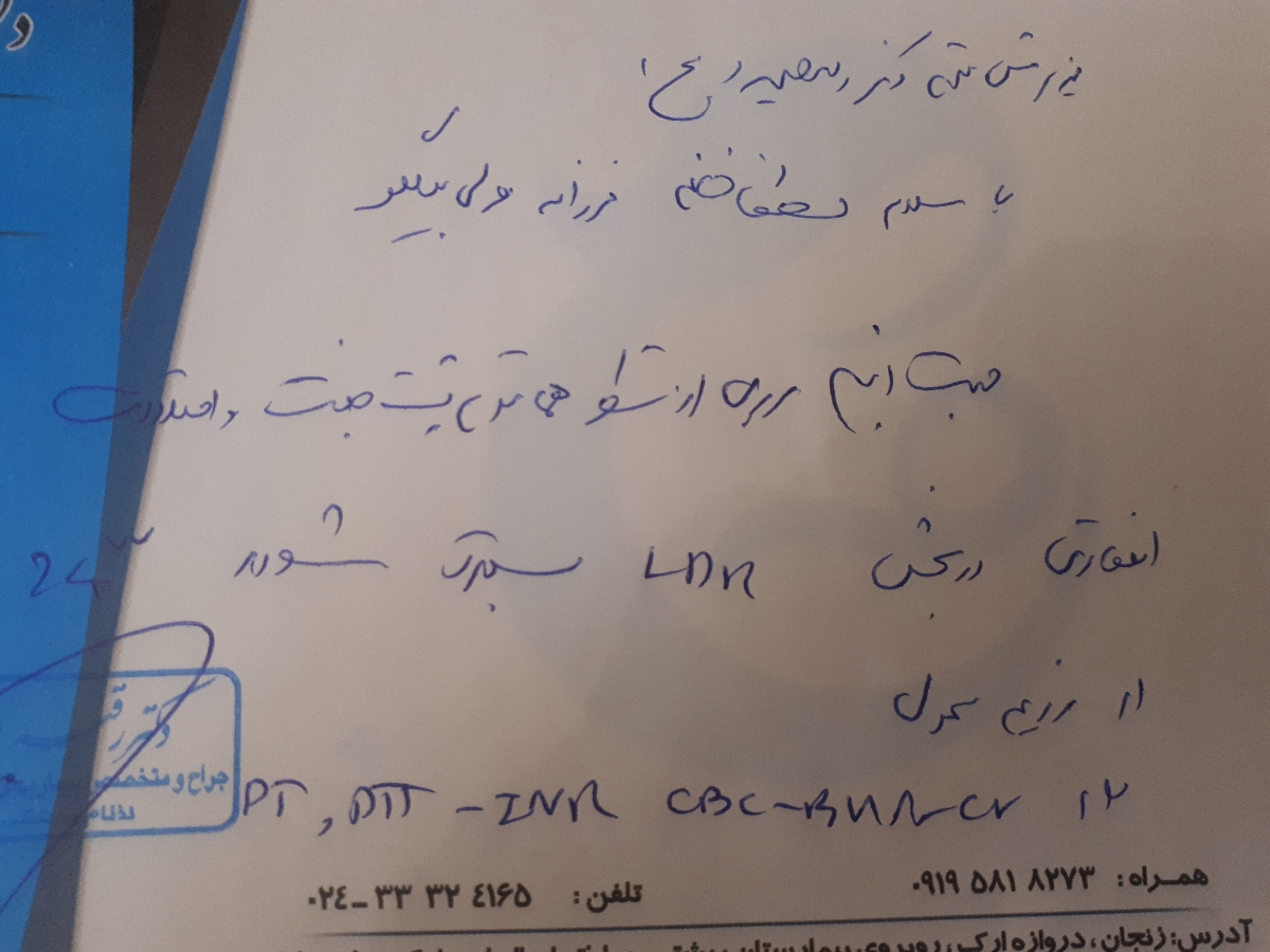 فردا بستری میشم ۲۴هفته ام فردا بستری میشم ۲۴هفته ام