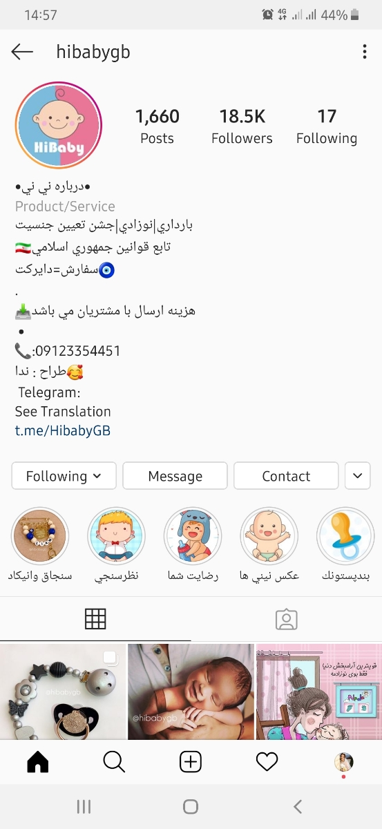 بی بی چک مثبته نه؟