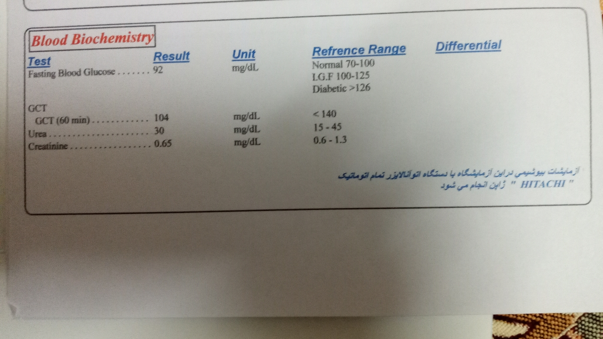 تفسیر ازمایش بارداری در هفته هفتم