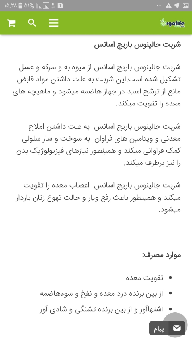 معده درد زیاد دراوایل بارداری معده درد زیاد دراوایل بارداری