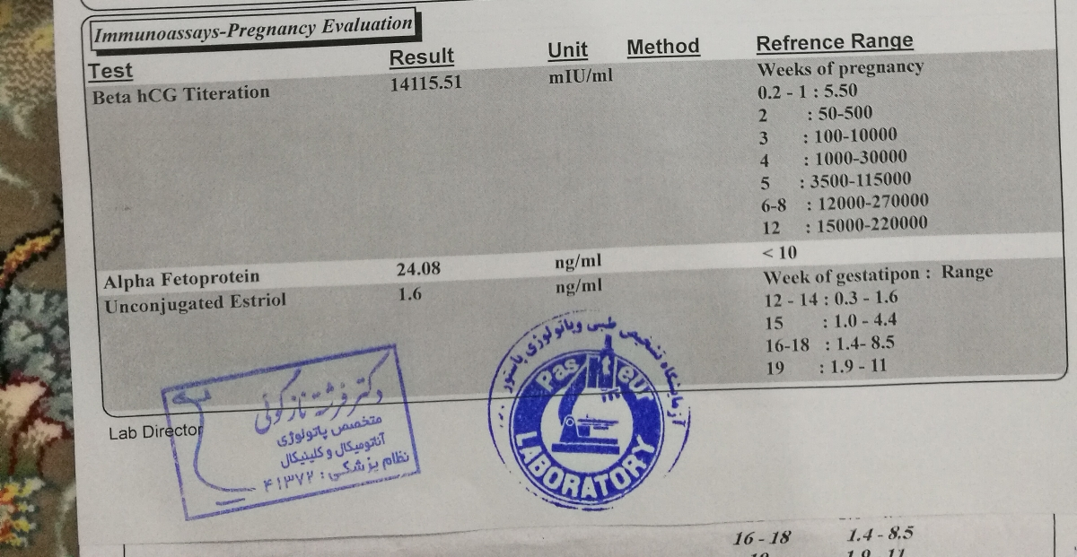 تفسیر سونوگرافی و آزمایش غربالگری دوم