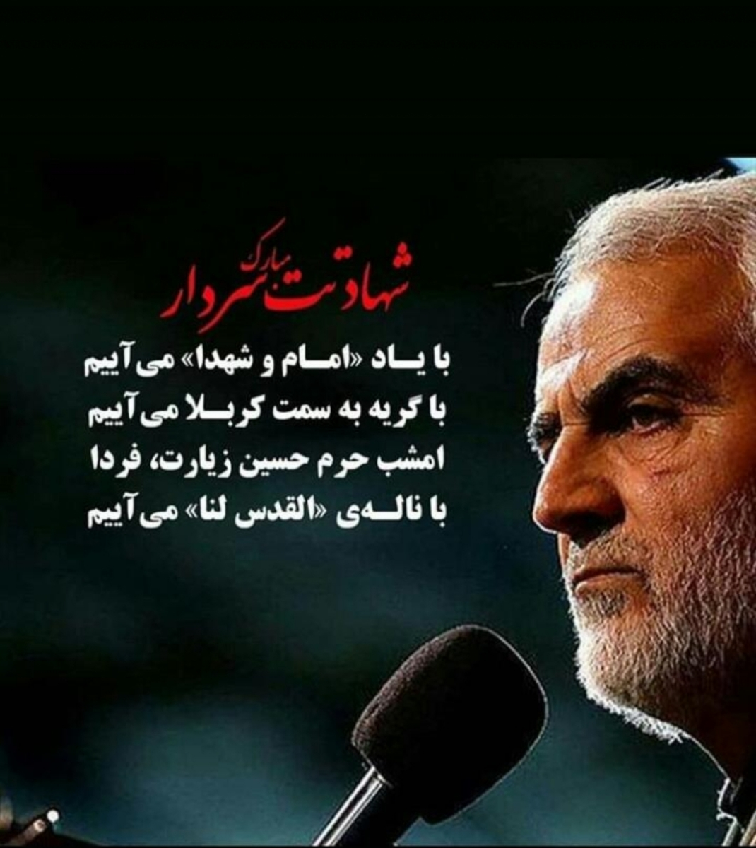 مردم ایران تسلیت 🖤🖤🖤🖤 مردم ایران تسلیت 🖤🖤🖤🖤