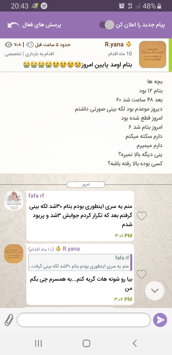 امروز موعدمه دستمال میکشم کلی صورتی میشه امروز موعدمه دستمال میکشم کلی صورتی میشه