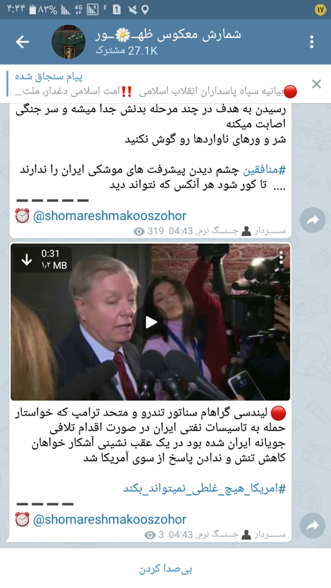 جنگ شروع شده بچه ها ایران پایگاه امریکا توعراقو زده از دوشب تاحالا جنگ شروع شده بچه ها ایران پایگاه امریکا توعراقو زده از دوشب تاحالا