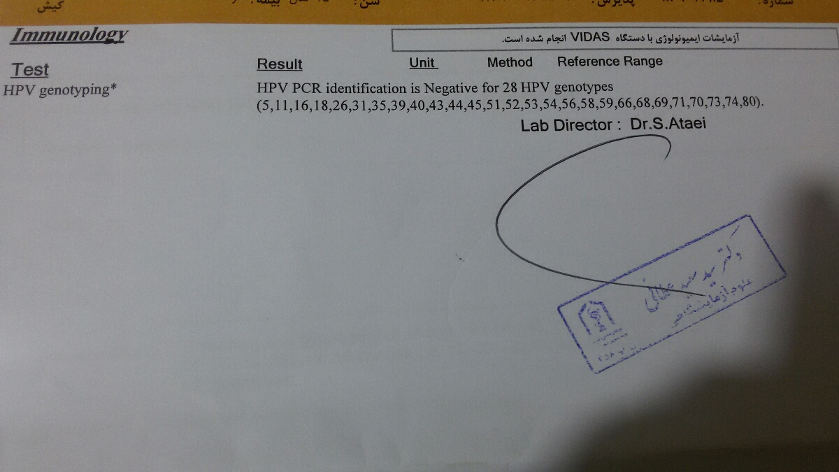 تفسیر جواب آزمایش پاپ اسمیر و hpv