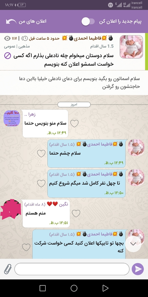 بیمارستان ارتش بجنورد