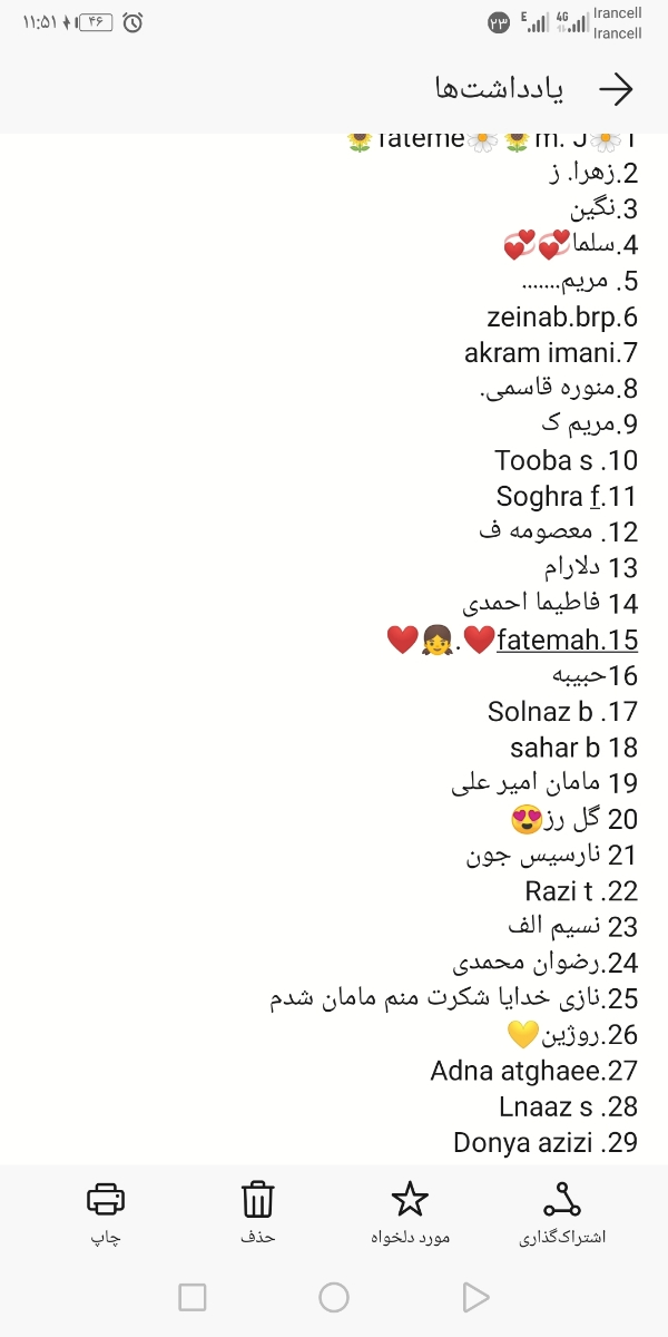 سلام دوستان 20 نفر کم داریم برای دعای نادعلی 🌼💞