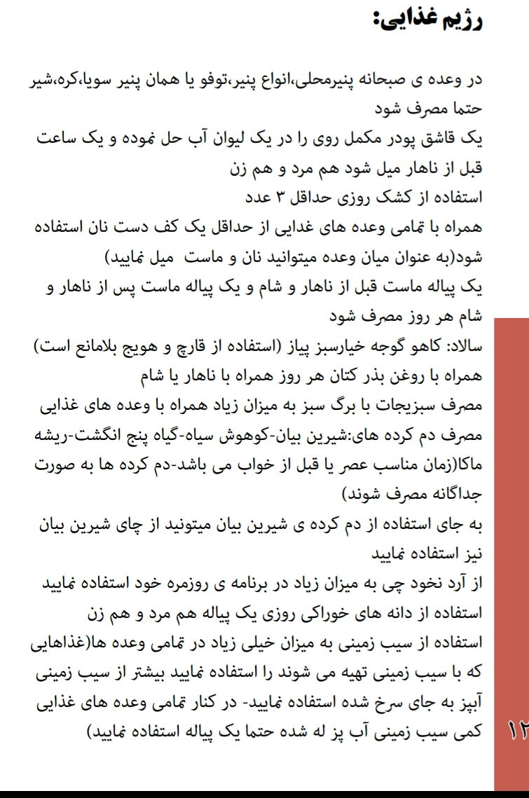 مصرف کلامید برای دوقلوزایی