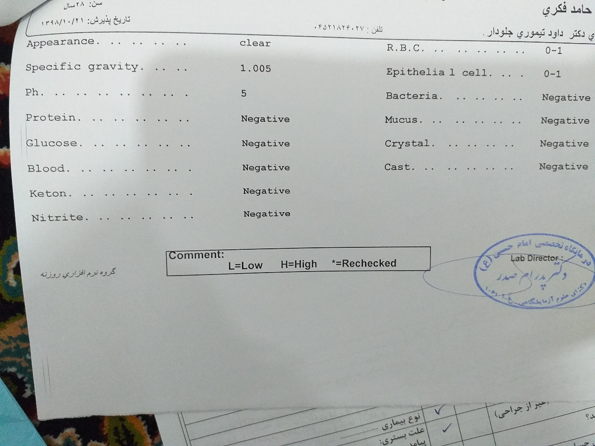 تفسیر جواب آزمایش هسرم