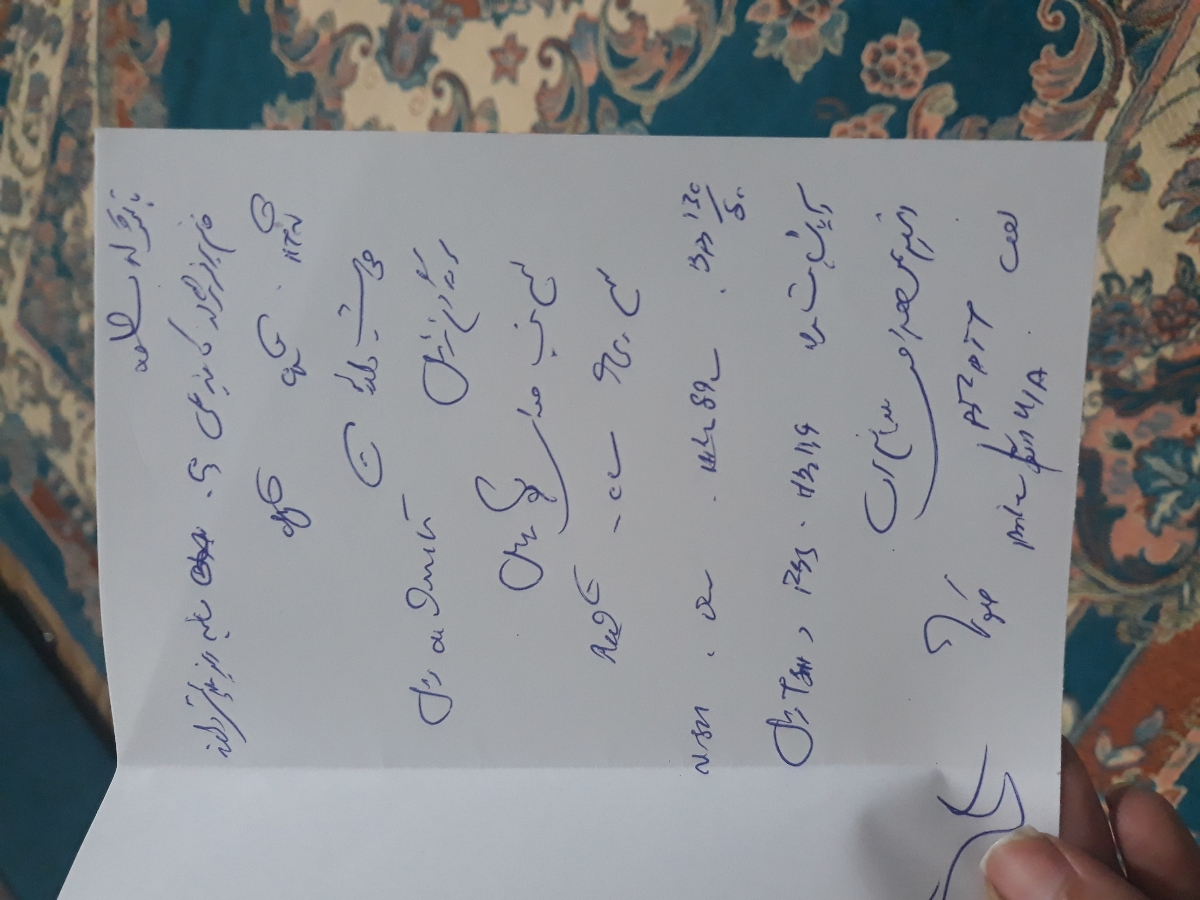 نسخه دکتر بي هوشي براي سزارين