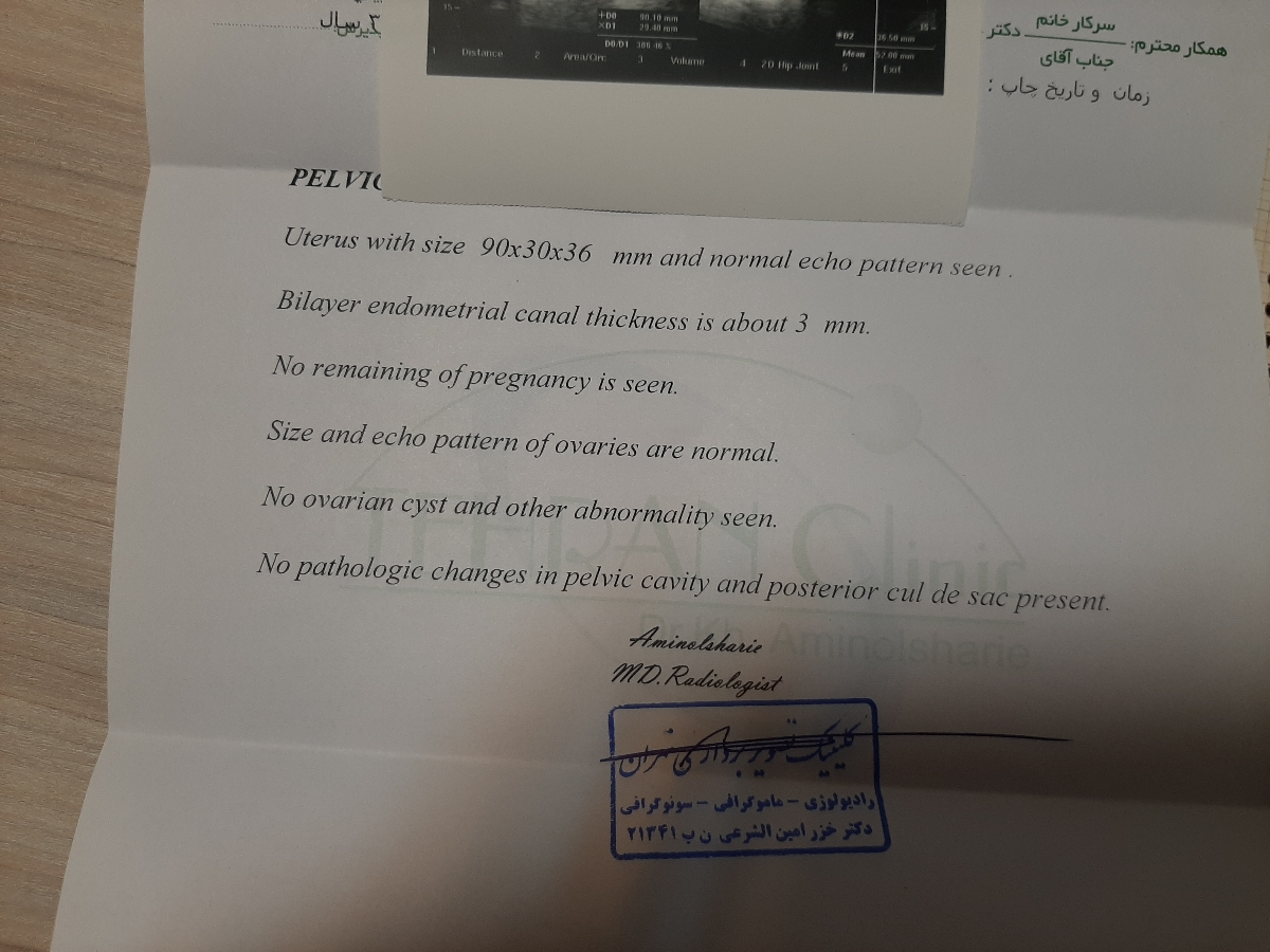 تفسیر سونو بعد از ۱۰ روز سقط تفسیر سونو بعد از ۱۰ روز سقط