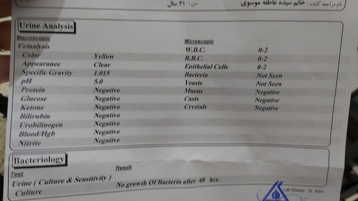 جواب آزمایش دوران بارداری