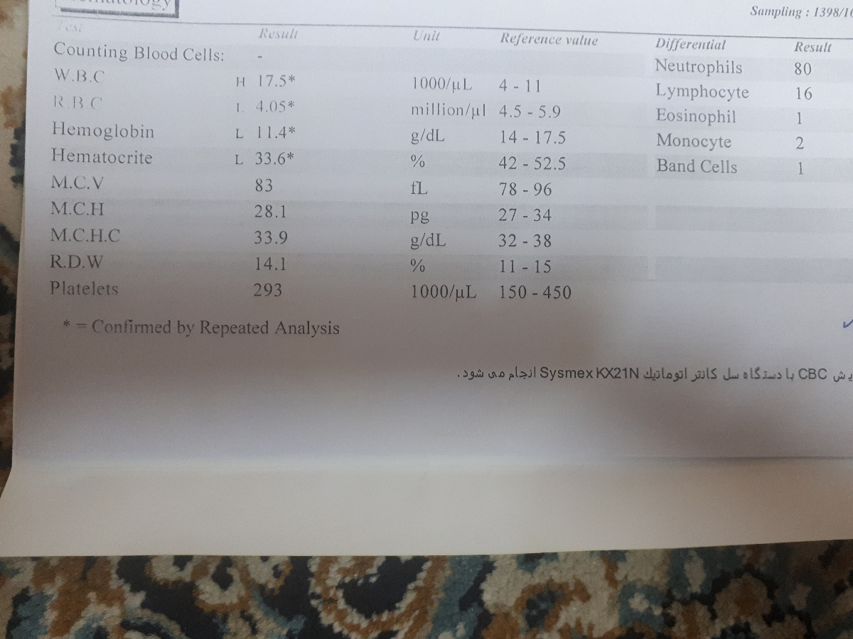 جواب ازمایش درهفته ۱۳ بارداری