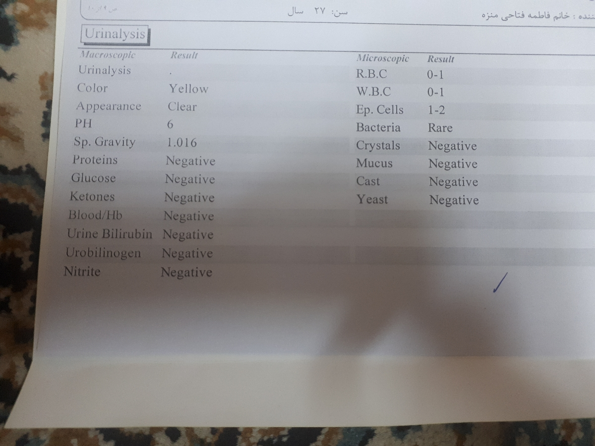 جواب ازمایش درهفته ۱۳ بارداری