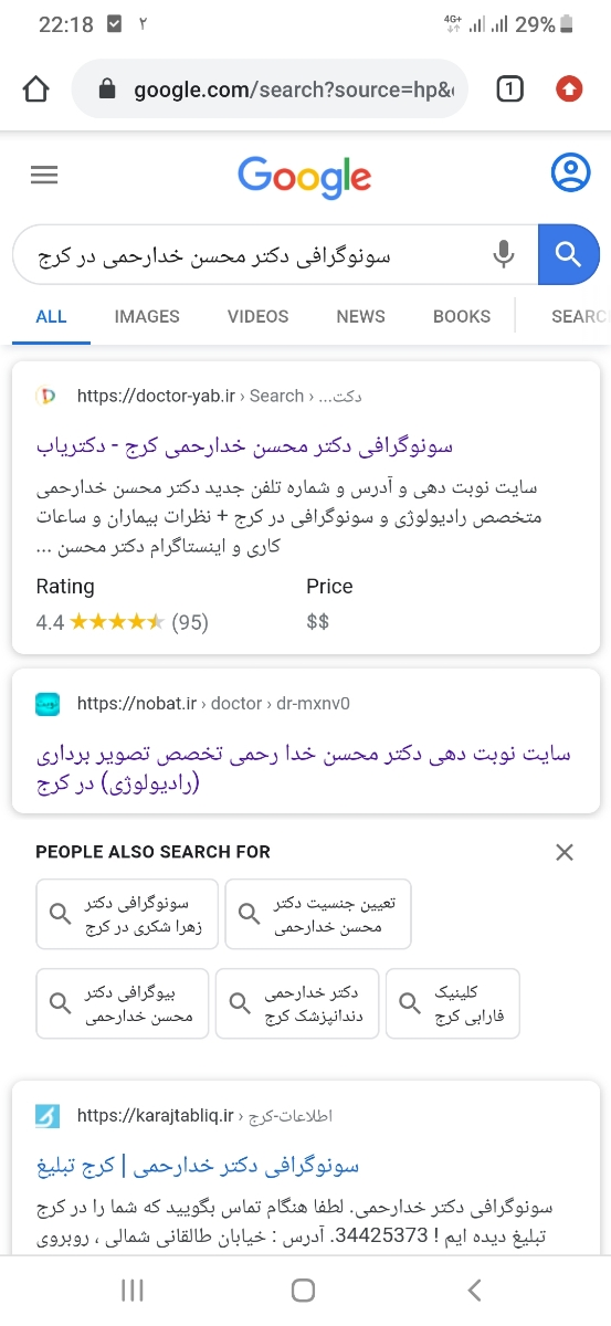 خانمای کرجی غربالگری اول رو لطفا راهنمایی کنید