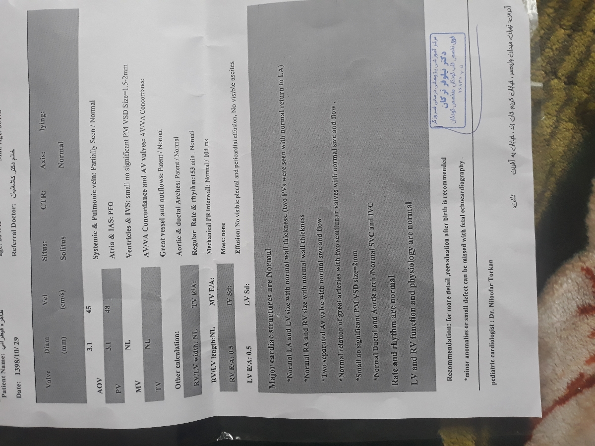 جواب اکو قلب جنین جواب اکو قلب جنین