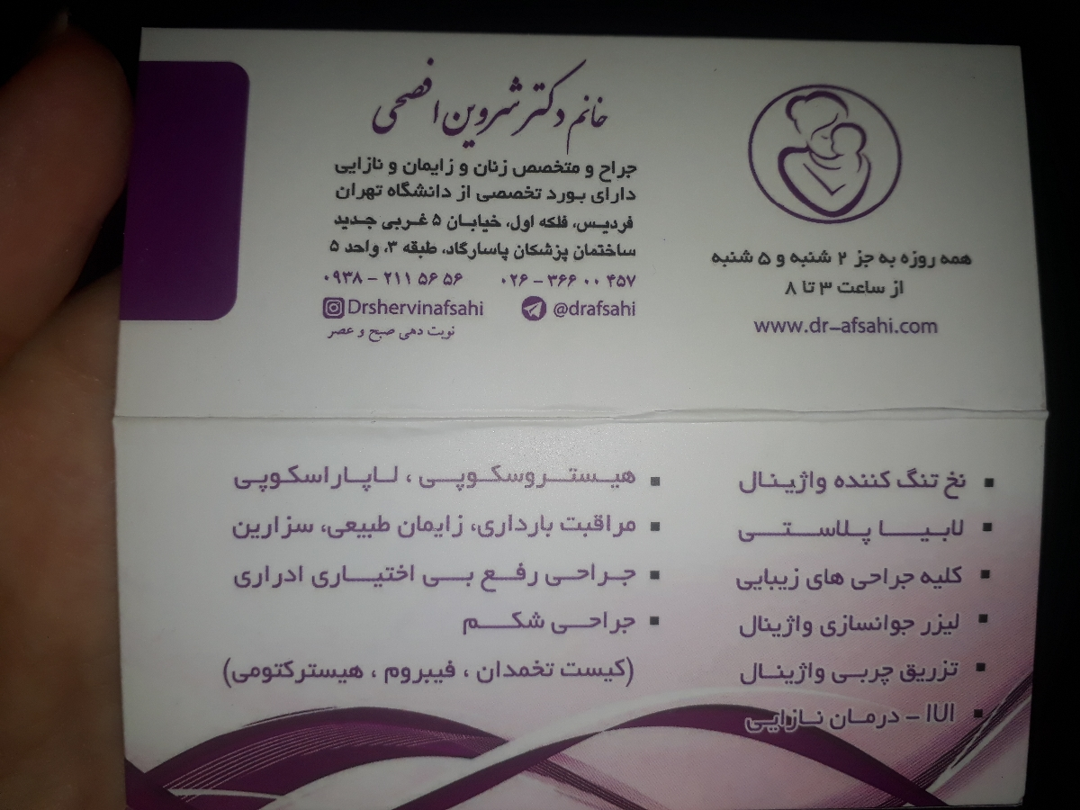 زایمان در بیمارستان تخت جمشید کرج زایمان در بیمارستان تخت جمشید کرج