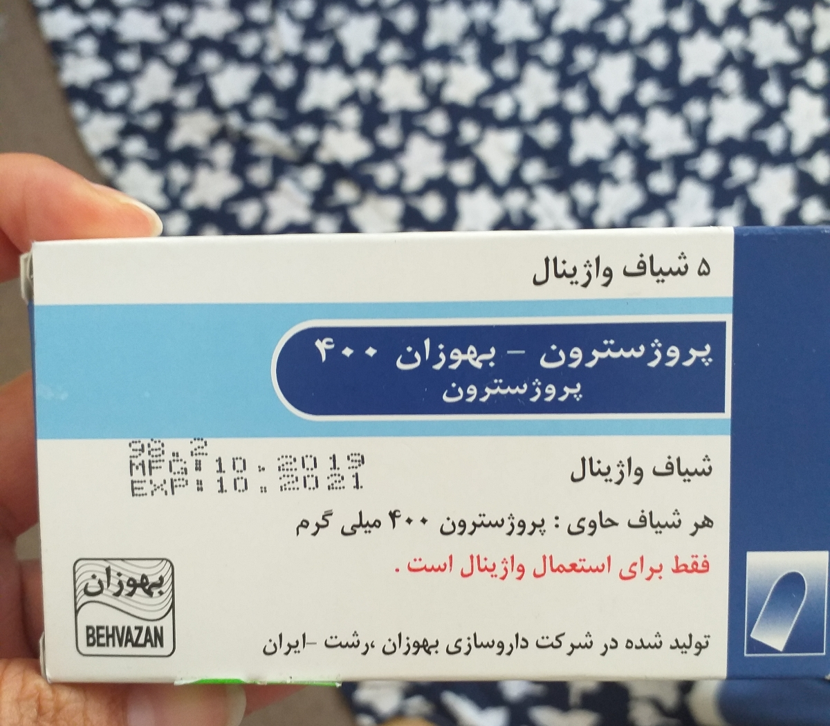 ترشح قهوای در باراری ترشح قهوای در باراری