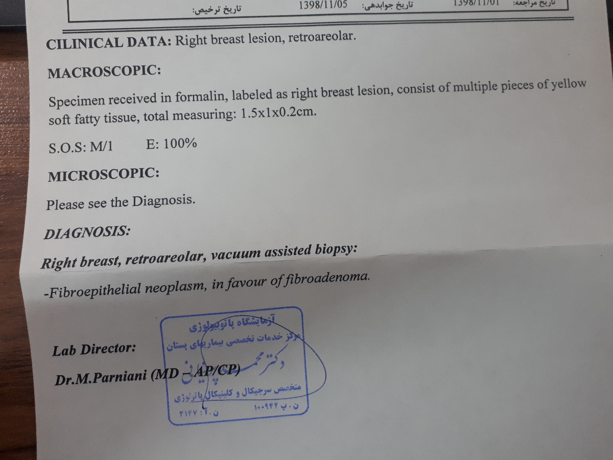 پاتولوژی واکیوم بیوپسی سینه پاتولوژی واکیوم بیوپسی سینه