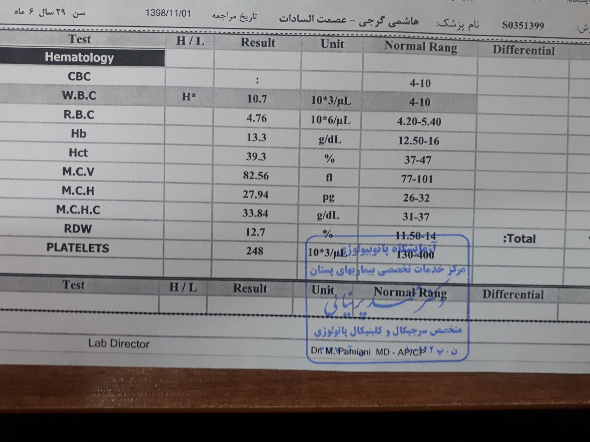 پاتولوژی واکیوم بیوپسی سینه پاتولوژی واکیوم بیوپسی سینه