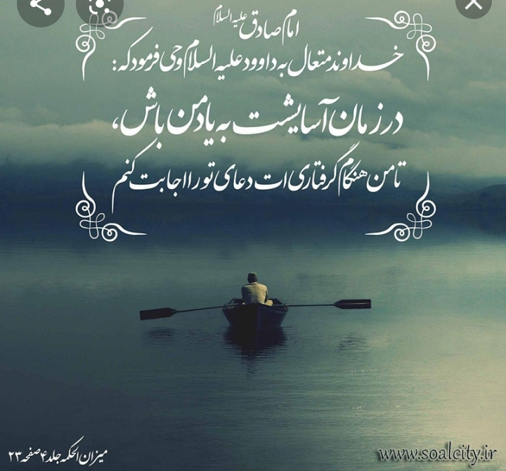 ✔✔قرائت سوره مبارکه کوثر جهت زایمان راحت✔✔