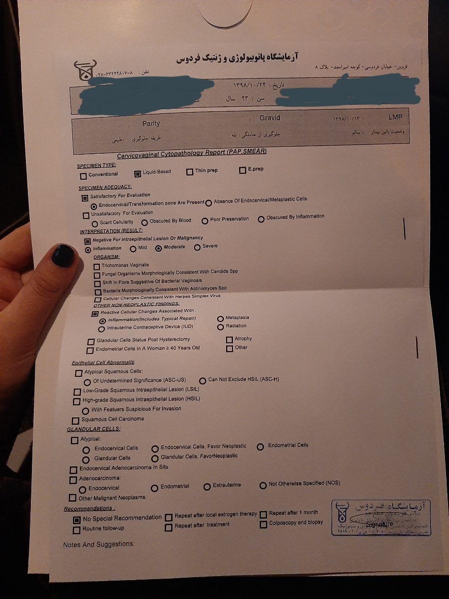 🎗🎗تفسیر آزمایش پاپ اسمیر🎗🎗