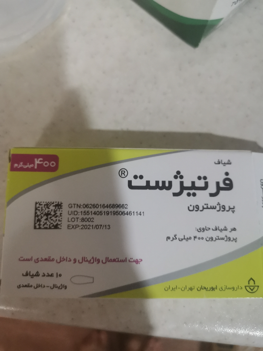 استفاده از شیاف پروژسترون و ایجاد حالت تهوع