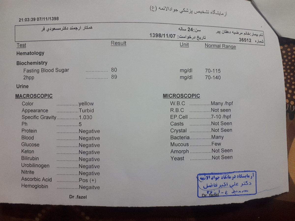 تفسیر جواب آزمایش قند ناشتا هفته ۲۴بارداری تفسیر جواب آزمایش قند ناشتا هفته ۲۴بارداری