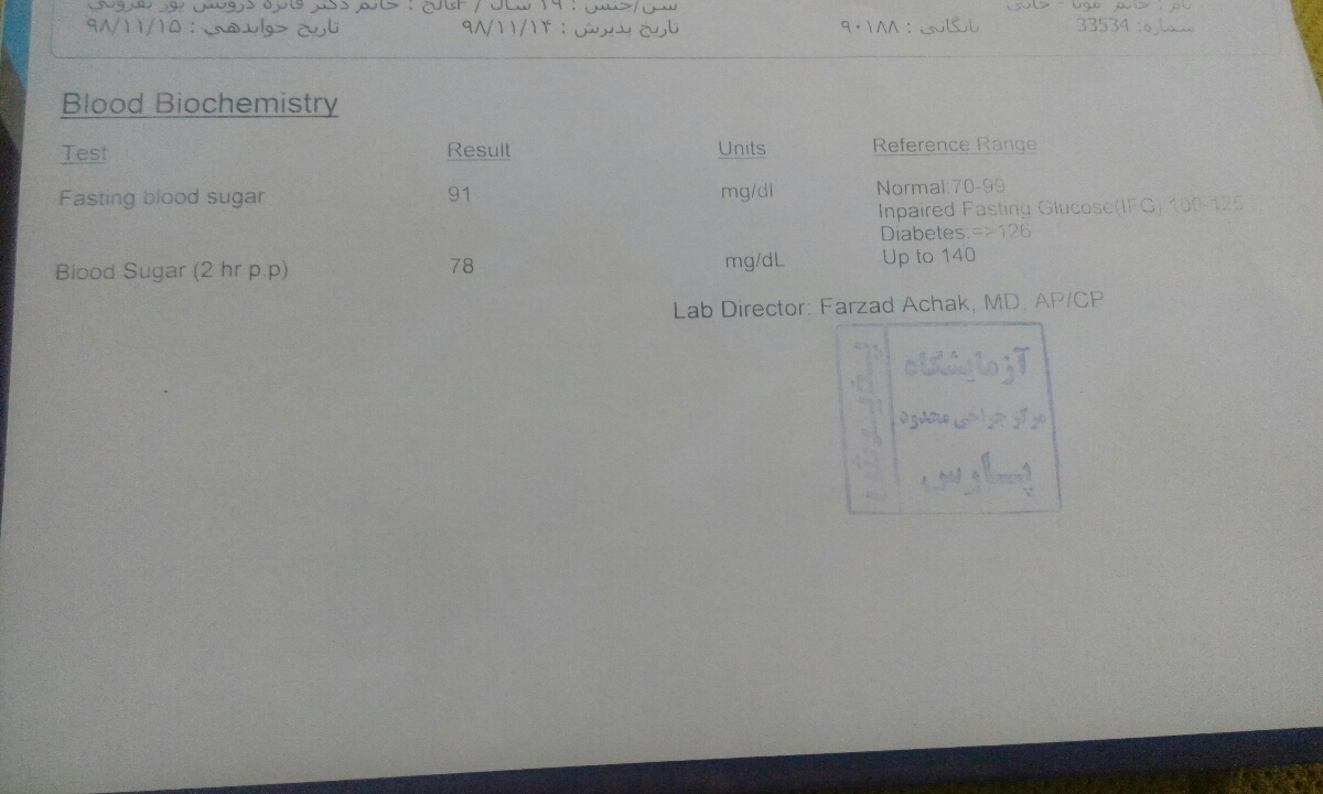 جواب ازمایش قند را تفسیر کنید?