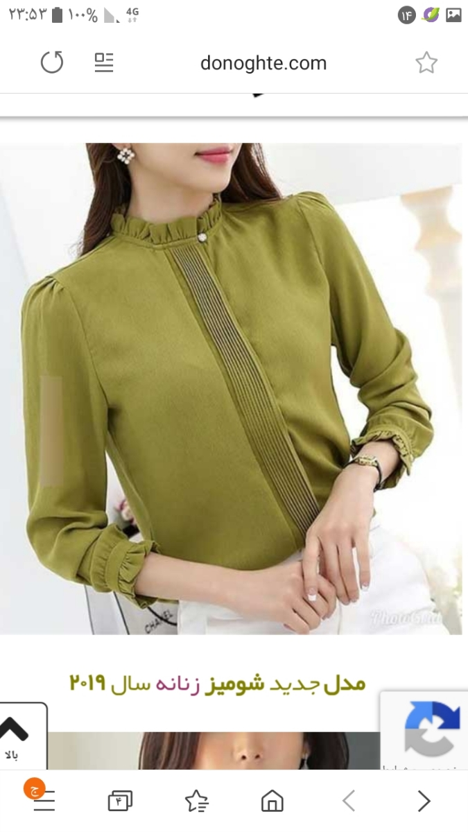 مدل سارافن شومیز و مانتو شیک میخوام