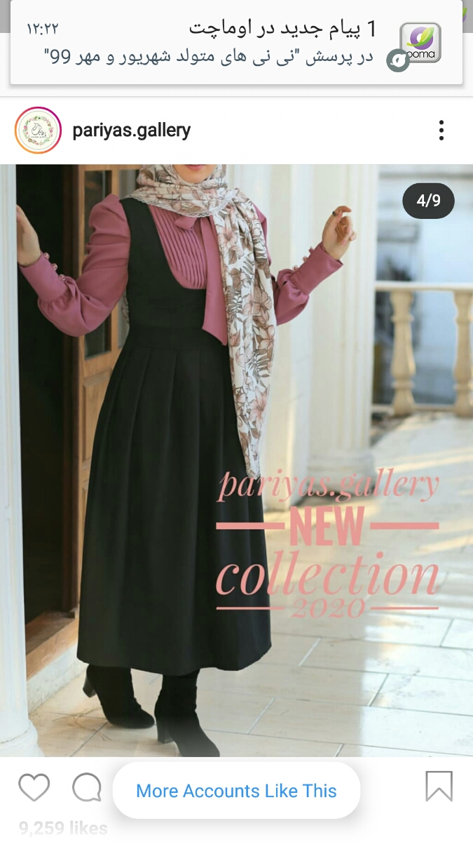 مدل سارافن شومیز و مانتو شیک میخوام