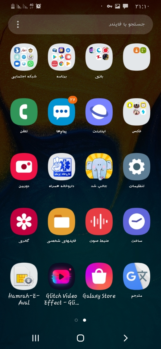 تفسیر سونو رحم ،جفت و جنین .و بررسی کالر داپلر تفسیر سونو رحم ،جفت و جنین .و بررسی کالر داپلر