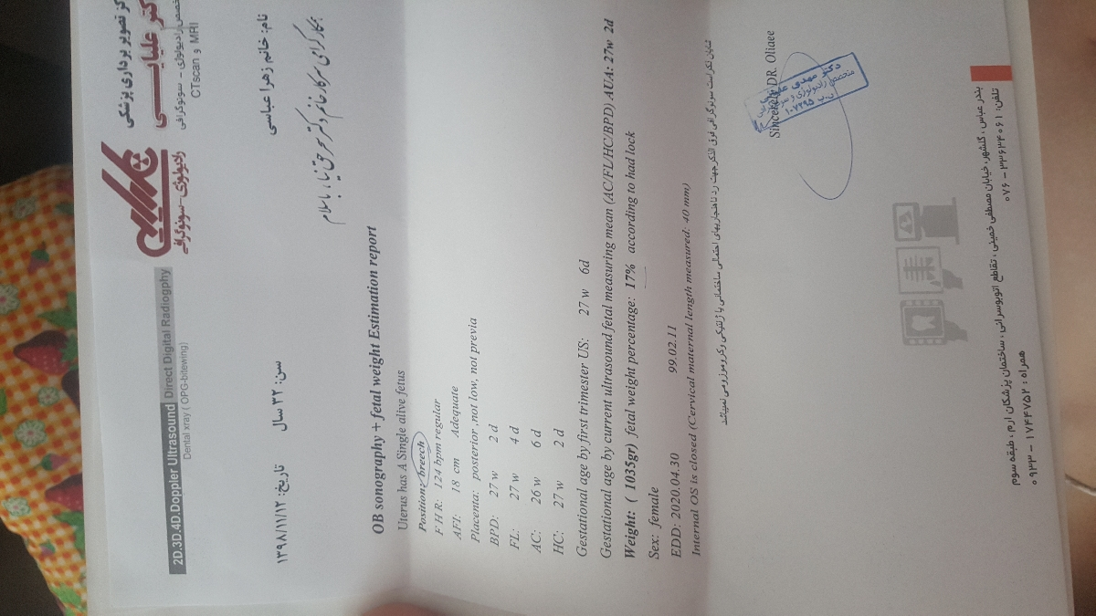 درصد had lock در سونوی ۲۸ هفتگی درصد had lock در سونوی ۲۸ هفتگی
