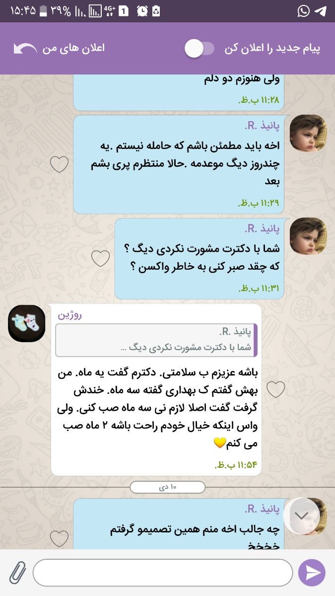 لطفا کمکم کنید لطفا کمکم کنید