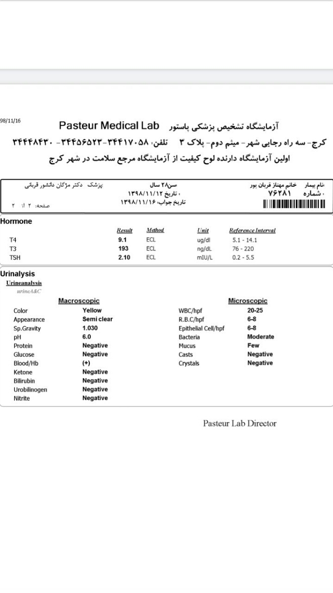 تفسیر جواب آزمایش گلوکز و کلیه در بارداری