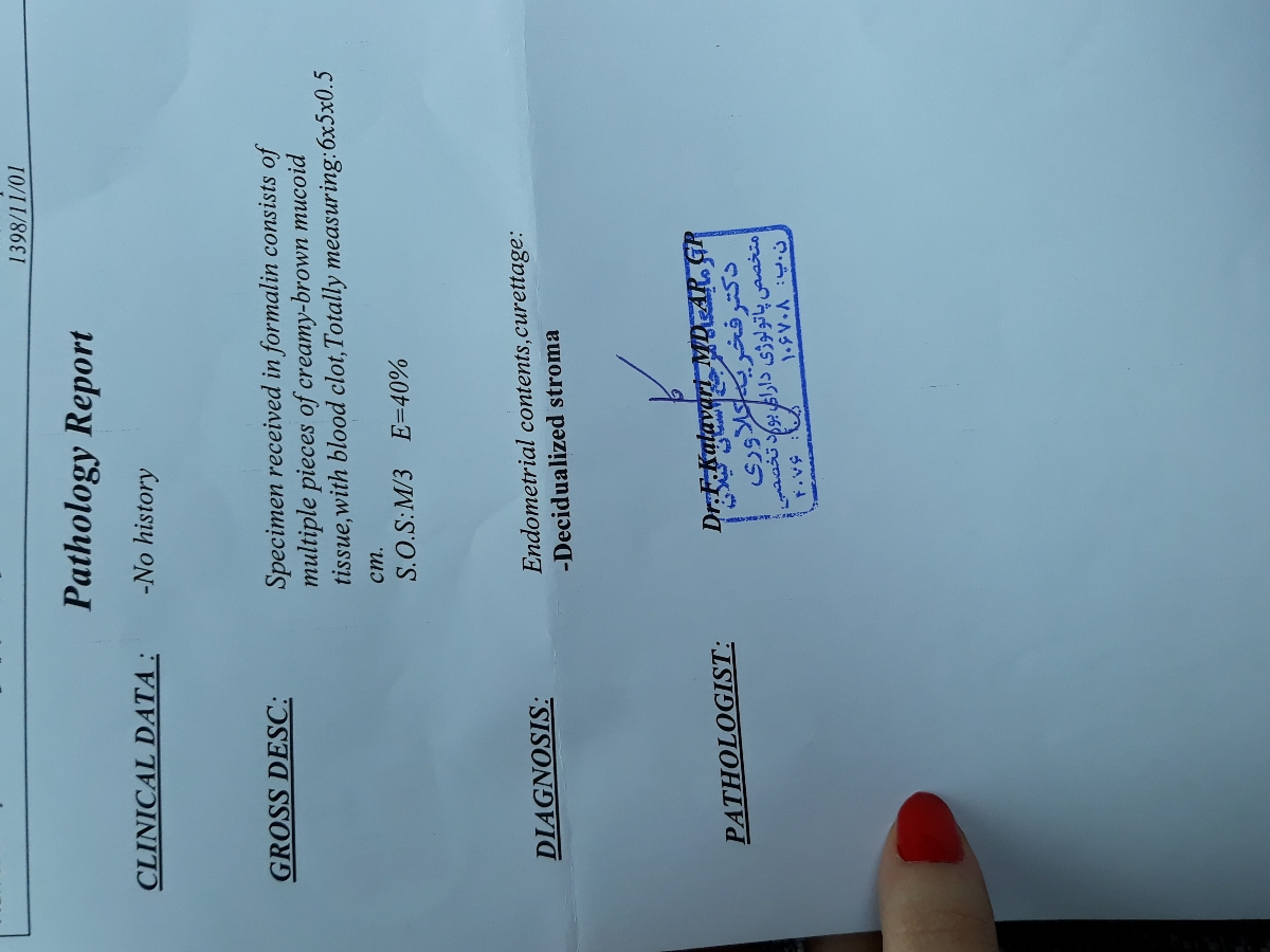 تفسیر جواب آزمایش کورتاژم
